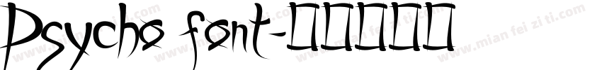 Psycho font字体转换